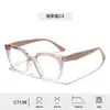 Novas armações de óculos infantis, óculos de proteção para meninas, anti-luz azul, lentes transparentes, hastes de silicone, atacado para alunos do ensino fundamental, armações TR90