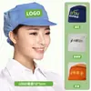 Gorra de Trabajo para Taller de Fábrica Transfronterizo con Visera, Gorro de Cocina con Texto Impreso, Gorro a Prueba de Polvo, Gorro con Red Anti-Caída de Cabello, Gorra de Trabajo de Chef