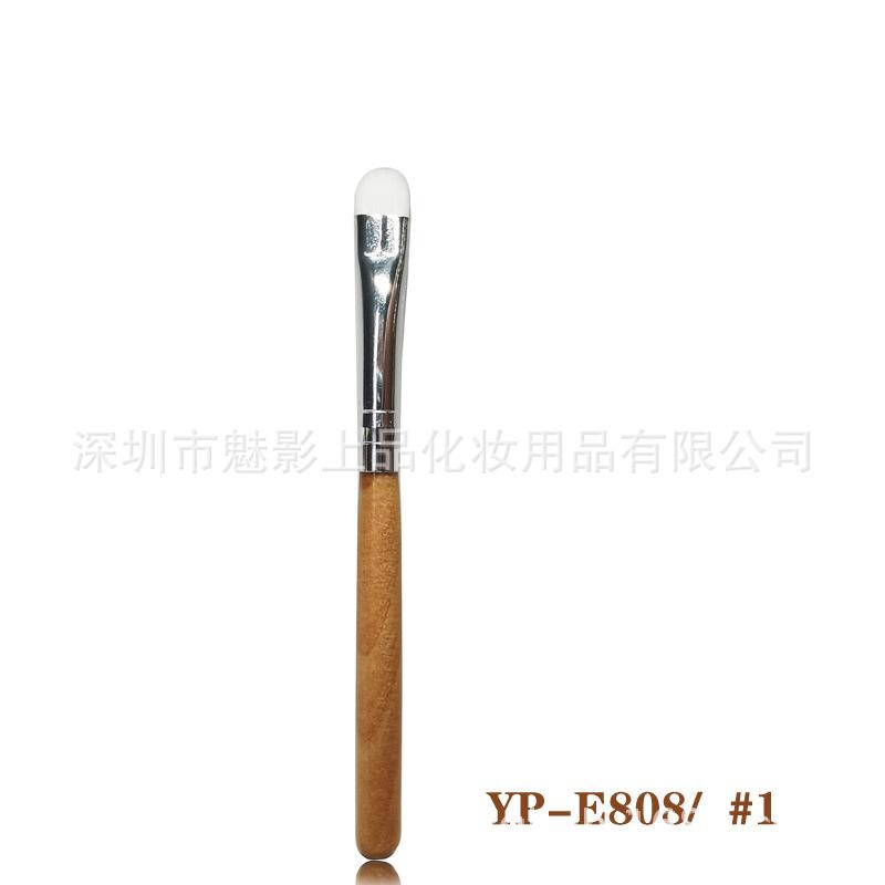 YP-E808 (12).jpg