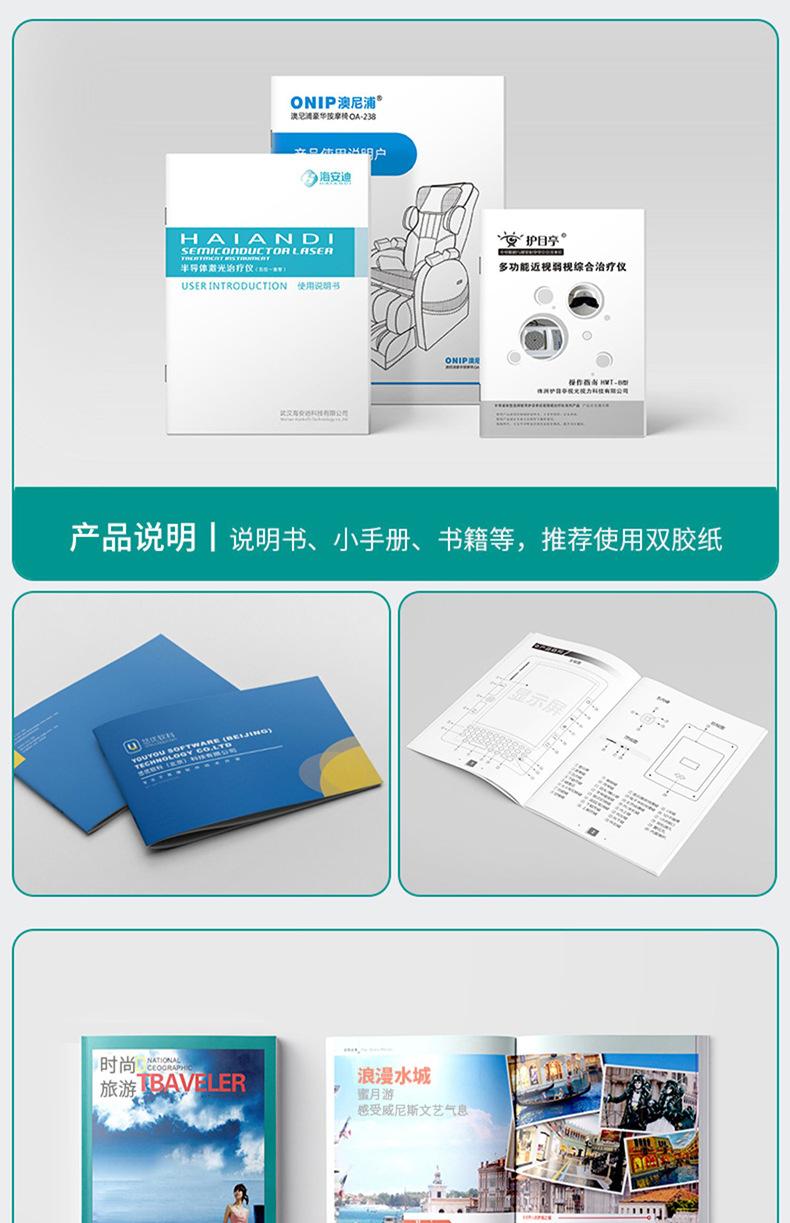 详情-13.jpg