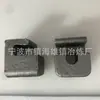 Procesamiento de Fundición de Hardware Producción Piezas de Fundición de Acero Inoxidable Procesamiento Se Pueden Pedir Acero al Carbono Acero Aleado y Otros Accesorios Metálicos