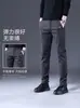 Nueva colección de otoño para hombre: Pantalones de vestir casuales elegantes y cómodos, de corte ajustado, elásticos, de pierna recta, versátiles y que te hacen ver más alto