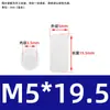 Coluna Espaçadora LED de Nylon Coluna de Isolamento Coluna de Elevação Coluna de Lâmpada LED Suporte de Lâmpada Pilar Coluna de Elevação Manga M4M4.5M5