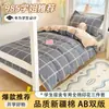 Guardería Clase A Conjunto de Tres Piezas de Algodón Puro Manta de Siesta para Bebé Funda de Edredón 100% Algodón Ropa de Cama para Dormitorio Universitario