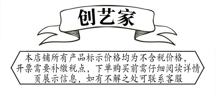 创艺家详情页模板改3_01(3)