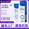Hong Kong Li Shizhen Agente Humectante Auxiliar de Polietilenglicol Médico 20G/Caja para Onicomicosis, Engrosamiento de Uñas, Pérdida de Uñas e Inflamación del Surco Ungueal