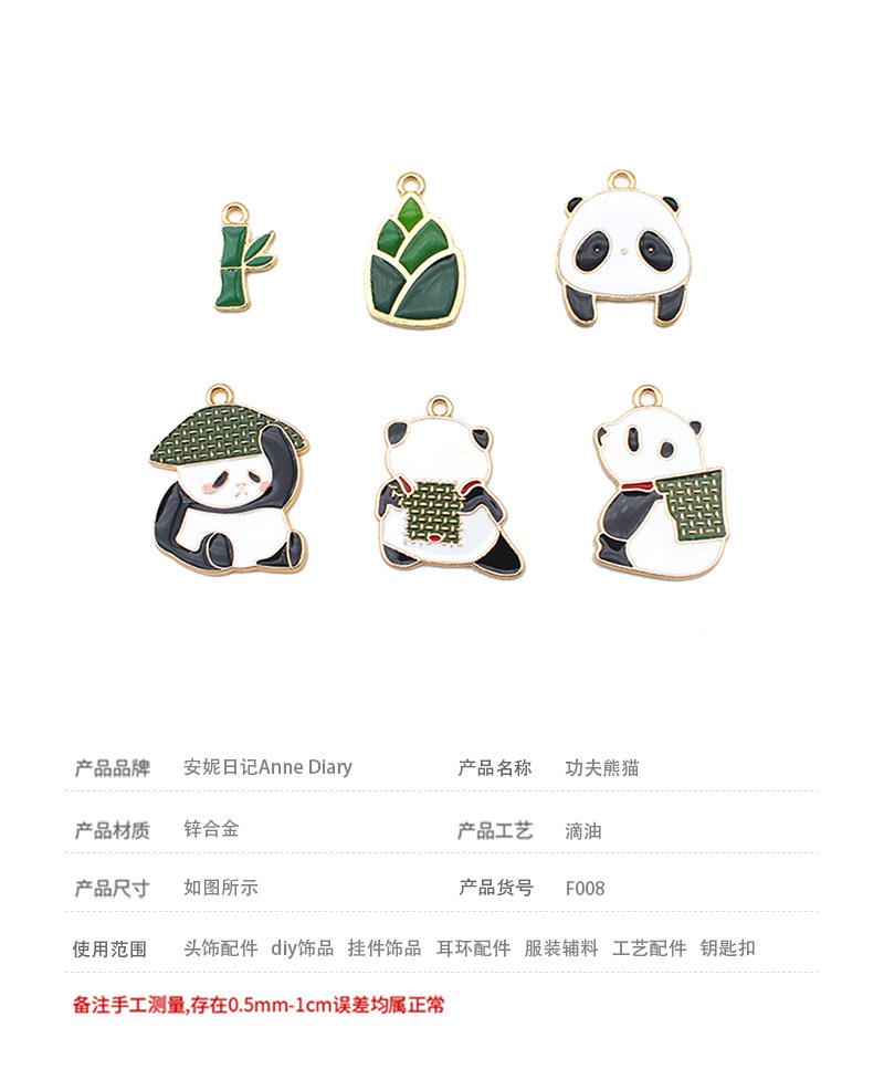 宝贝信息.jpg