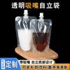 Bolsa para medicina china, bolsa líquida, bolsa autosoportada con boquilla de succión, bolsa para leche de soya, bolsa autosoportada para bebidas resistentes al calor, sub-bolsa para líquido de café, bolsa de agua