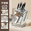 Suporte de Facas Rack de Armazenamento Suporte de Faca de Cozinha de Aço Inoxidável Tábua de Corte Tampa de Panela Hashi Rack de Armazenamento Integrado Multifuncional Novo Modelo
