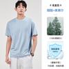 Camiseta de Manga Corta de Acetato y Lyocell de Color Sólido de Gama Alta para Hombre, Verano 2026, Antibacteriana, Seda Helada, Manga Media, Casual, Transpirable