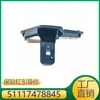 Adequado para Guia de Para-choque Bmw 51117478845 51117478846