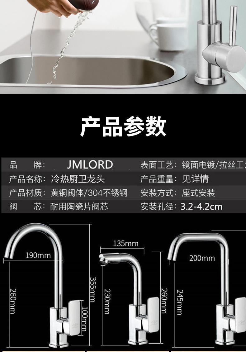 水龙头详情_16.jpg