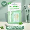 Corfu Braces Cera Protectora Ortodóntica Brackets para Corregir Dientes Especial Desechable Mucosa Oral Anti-Desgaste Boca Cera Comestible