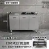 Gabinete de Cocina Integrado de Acero Inoxidable 304 con Estufa, Adecuado para Uso Doméstico en Zonas Rurales, Gabinete de Almacenamiento para Cocina de Hogar Pequeño