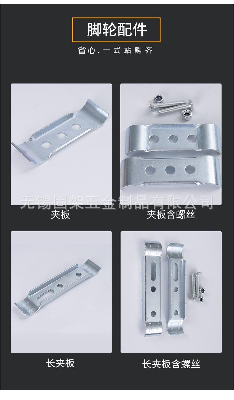 脚轮 (9).jpg