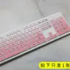 Adequado para acessórios de notebook Philips SPT6205, 6201 película para teclado película capa de silicone contra poeira