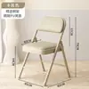 Taburete Plegable con Respaldo, Silla de Oficina para Computadora, Silla de Conferencia para Computadora de Dormitorio Estudiantil, Silla Cómoda y Duradera, Silla para el Hogar
