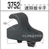 Clip para Parasol de Coche al por Mayor, Soporte para Espejo de Maquillaje con Clip, Gancho para Parasol Delantero, Clip, Suministro Exclusivo Transfronterizo