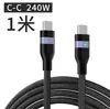 Cable de Datos Doble Tipo 65W Hielo Azul Carga Súper Rápida Cable de Carga Es Adecuado para Apple Huawei Xiaomi Carga Rápida