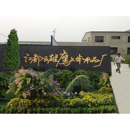 厂门b