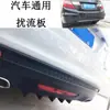 Modificación de coche alerón trasero universal pequeño borde de parachocho decoración del chasis equipado con labio trasero deportivo protector de esquina