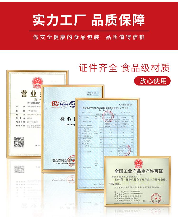 详情_11.jpg