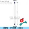 Amostrador de água Beile tubo amostrador de amostra de água PVC amostrador de água de profundidade tubo de água PE válvula reguladora tubo de amostragem de água de baixo fluxo