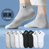 Calcetines Antibacterianos y Desodorantes 7A, Estilo Corto, Calcetines Finos de Verano para Hombre de Negocios, Calcetines Deportivos, Calcetines Invisible, Calcetines Cortos de Corte Bajo, Calcetines de Algodón Puro