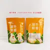 Sacos de Embalagem para Zongzi Atacado Prontos para Envio, Sacos Autoadesivos, Sacos de Presente para o Festival do Barco-Dragão, Sacos para Zongzi de Carne Grau Alimentício, Sacos de Embalagem para Zongzi Personalizados