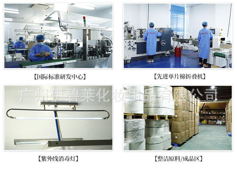 详情页_10