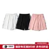 Escape da Terra Shorts Brancos Feminino Verão 2022 Moda Soltos Esportivos Calça de Cinco Pontos Cintura Alta Finos