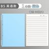 Cuaderno de Hojas Sueltas en Inglés, Cuaderno para Corrección de Errores, Libro de Memoria de Vocabulario en Inglés, Papel de Recambio B5 para Estudiantes, Cuaderno de Papel para Estudio