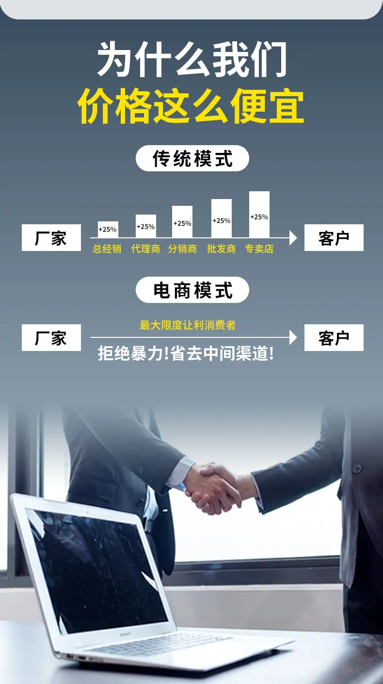 详情页_16.jpg