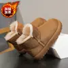 Botas de Neve Infantis 2026 Estilo Novo de Inverno Botas Engrossadas com Pelúcia para Meninos Botas Curtas Quentes Antiderrapantes com Solado Grosso para Meninas
