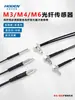 Cabo Sensor Amplificador Fibra Óptica Área Refletora Difusa Coaxial M3/M4/M6 Reto/Angulado Disponível