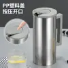 Suministro Directo Juli Acero Inoxidable 201 con Asa Tapa de PP Tetera Fría Restaurante Tetera para Infusión de Té Restaurante Restaurante
