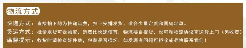 源无极版尾_03.jpg