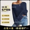 Suéter Popular de Estilo Europeo y Americano Transfronterizo con Diseño de un Hombro Descubierto, Suéter Holgado, Moderno y Cómodo, Jersey de Otoño e Invierno para Mujer