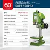 Máquina de Rosqueamento West Lake de Hangzhou SWJ-12 Máquina de Rosqueamento Pequena de Mesa Elétrica SWJ-3 SWJ-10 SWJ-16/20