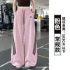 Calça esportiva azul marinho estilo americano para mulheres, versão fina de verão, tamanho petite, fresca e estilosa, cintura alta, secagem rápida, calça cargo de perna curva