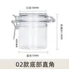 Lata Transparente Sellada de Plástico PET de 200ml Personalizada Crema Limpiadora de Verduras Silvestres Removedor de Maquillaje Crema Limpiadora Empaque Cosmético