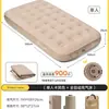 Colchón Inflable Exterior Tienda de Campaña Colchoneta para Dormir Cama Inflable Hogar Piso Tienda Camping Camping Portátil Automático Cojín de Aire Cama