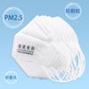 Espléndida Mascarilla Protectora Plegable Desechable Yuexing 9200 Estándar KN90 Antipartículas de Polvo