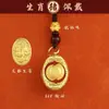 Colgante de Joyería Año de la Serpiente Yuanbao Giro Doce Zodiaco Llavero Estilo Chino Tesoro Colgante de Cobre Regalo de Año Nuevo