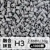Set de Perlas de Colores 221 en Botella 2.6mm Perlas de Fusión Empaquetadas Individualmente Materiales para Manualidades Al por Mayor en Stock