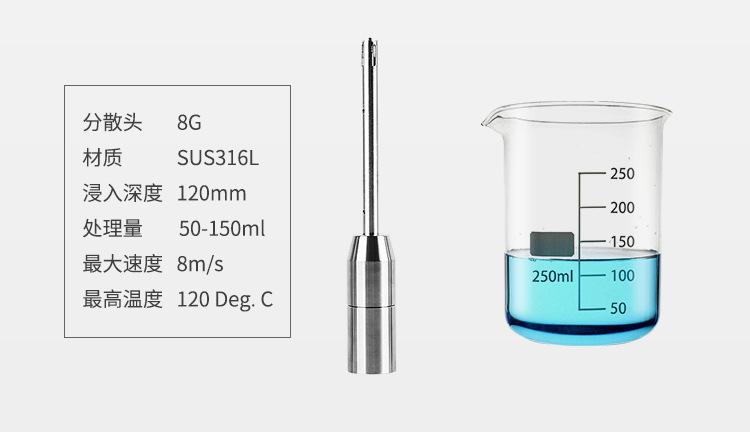 F6手持匀浆机-新款_05