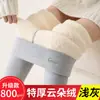Leggings de vellón nube extra gruesos para mujer, de cintura alta, control de abdomen, adelgazantes, pantalones de algodón para otoño e invierno, forrados de vellón, engrosados y cálidos