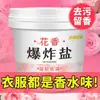 Blanqueador Explosivo con Fragancia Floral para Eliminación de Manchas en la Ropa, Eliminación de Amarilleamiento, Blanqueamiento, Polvo Blanqueador de Color, Mejora de la Fragancia en Ropa de Color, Detergente para Ropa con Retención de Fragancia