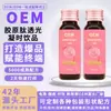 Processamento de Bebida de Peptídeo de Colágeno, Certificação Chapéu Azul, Bebida Energética Herbal de Proteína de Colágeno, Personalização de Amostra