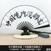 Leque de gravata estilo chinês, leque dobrável de tecido de seda, equipamento de bar antigo, artefato antigo, clube deyun, mesmo leque de bambu